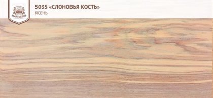 «Слоновая кость» интерьерный колер