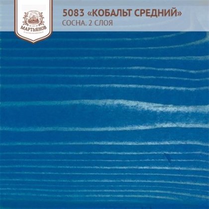«Кобальт средний» универсальный колер