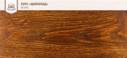 «Шоколад» универсальный колер