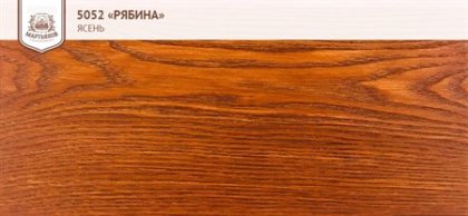 «Рябина» универсальный колер