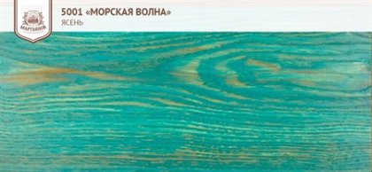 «Морская волна» универсальный колер