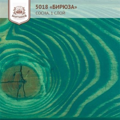 «Бирюза» универсальный колер